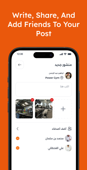 Loctour screen 4